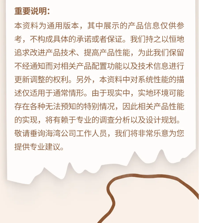 江苏江苏海湾消防N600二线制系列集中电源集中控制型消防应急照明灯具说明