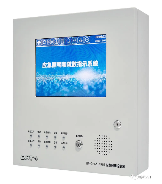江苏海湾HW-C-6W-N201壁挂式应急照明控制器