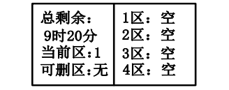 江苏江苏海湾消防广播电话一体机GST-GD-N90消防电话录音删除