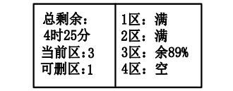 江苏江苏海湾消防广播电话一体机GST-GD-N90消防电话录音删除