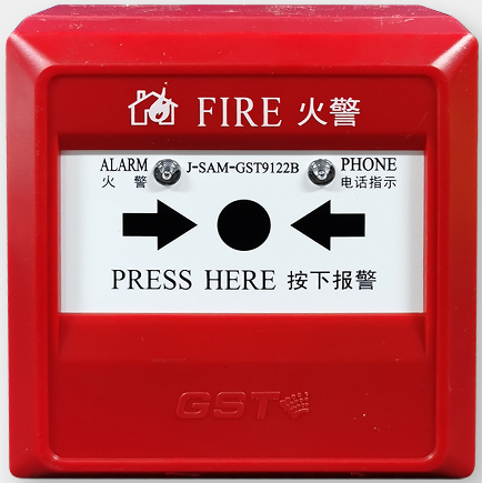 江苏J-SAM-GST9122B手动火灾报警按钮