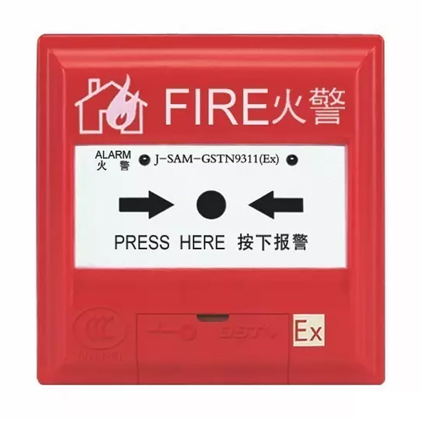 江苏J-SAM-GSTN9311(Ex)手动火灾报警按钮