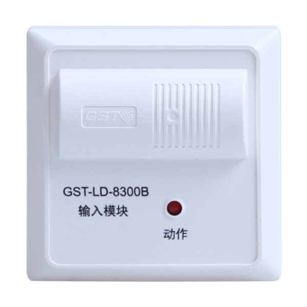 江苏GST-LD-8300B输入模块