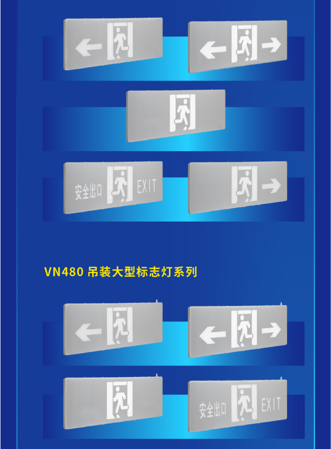 江苏海湾大型中型标志灯系列灯具展示