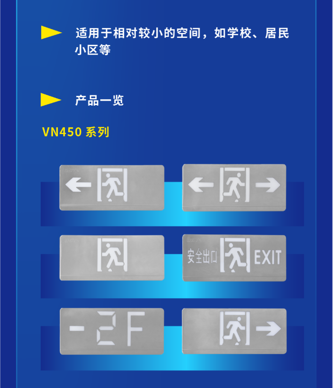 江苏海湾大型中型标志灯系列灯具展示