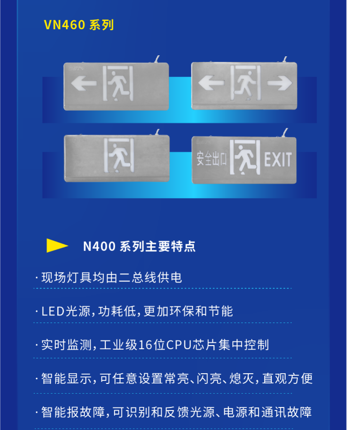 江苏海湾大型中型标志灯系列灯具VN460