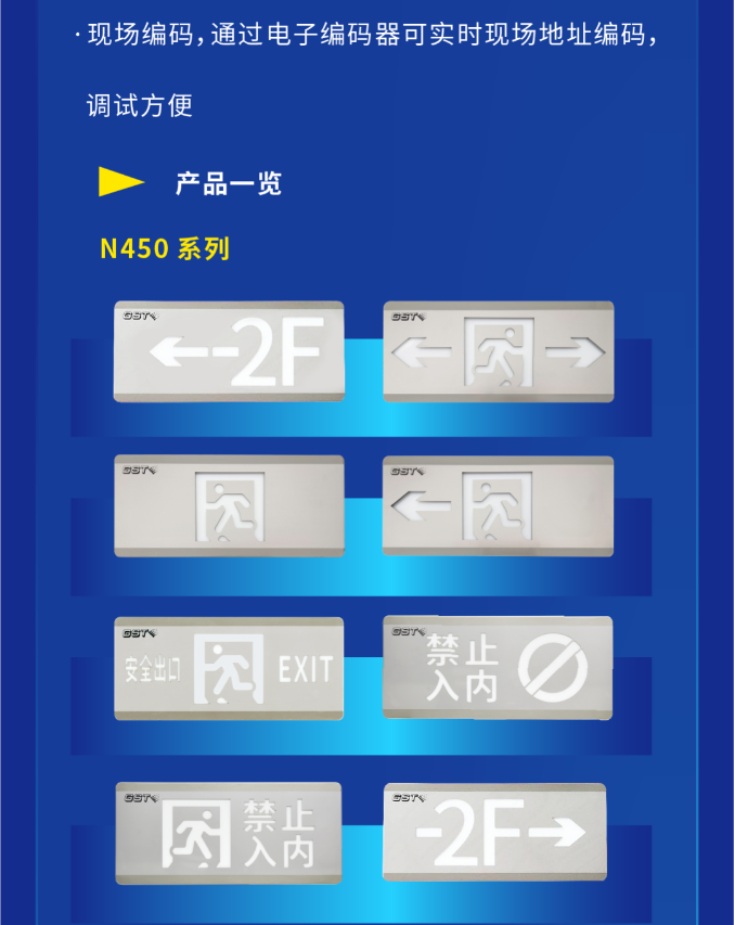 江苏海湾大型中型标志灯系列VN450灯具