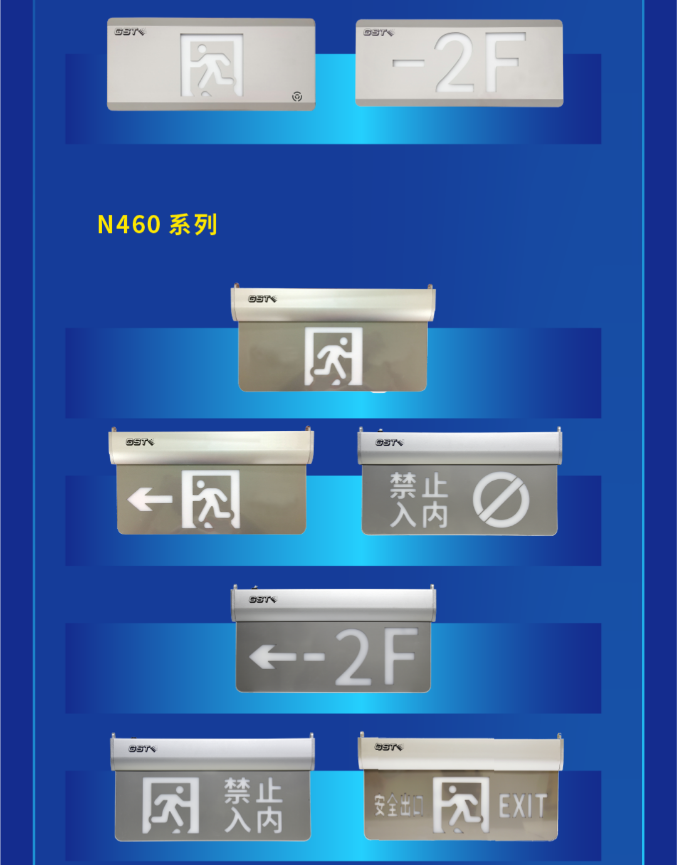 江苏海湾大型中型标志灯系列vn460灯具