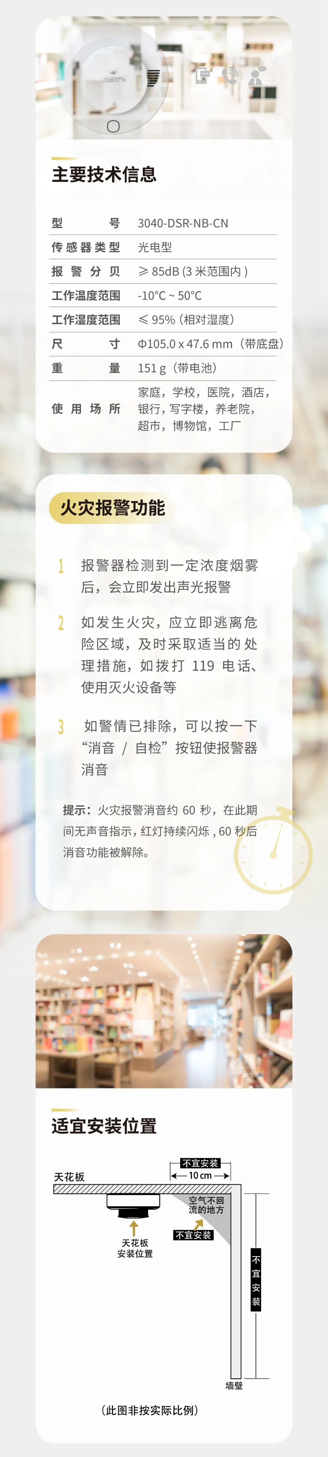 江苏江苏海湾消防GST全新一代NB独立式气感探测器介绍