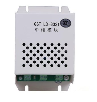 江苏海湾GST-LD-8321中继模块