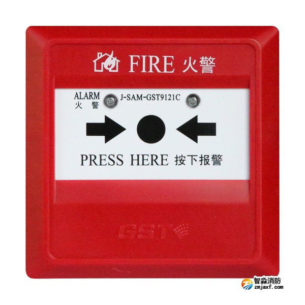 江苏海湾J-SAM-GST9121C手动火灾报警按钮