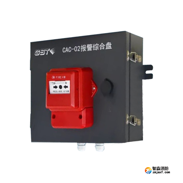江苏海湾CAC-02报警综合盘