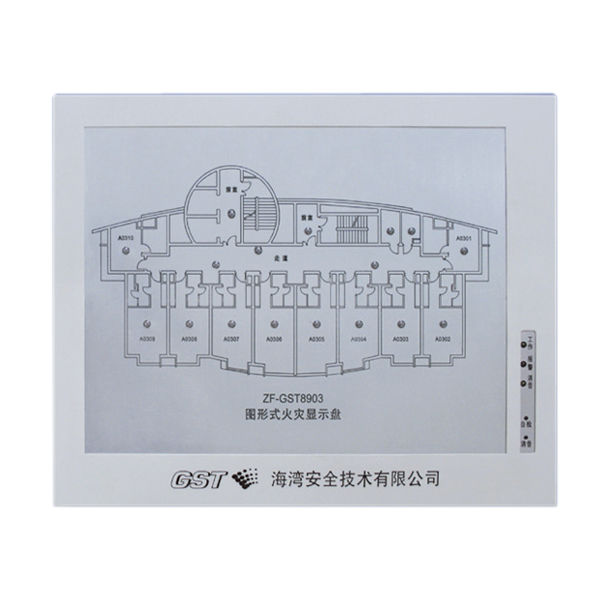 江苏ZF-GST8903火灾显示盘(船用)