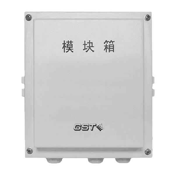 江苏海湾GST-LD-8333模块箱