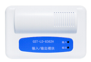 江苏海湾GST-LD-8362H输入/输出模块