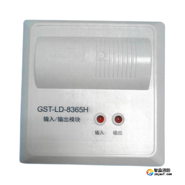 江苏海湾GST-LD-8365H输入/输出模块