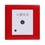 江苏海湾GST-LD-8312消防电话插孔