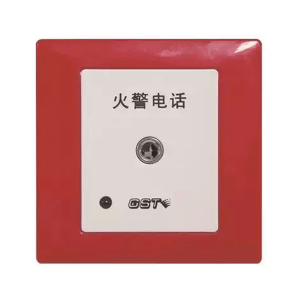江苏海湾TS-GSTN603消防电话插孔