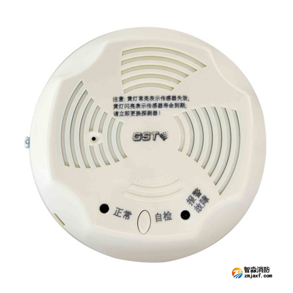 江苏海湾JM-GST001M点型可燃气体报警探测器 家用人工煤气吸顶