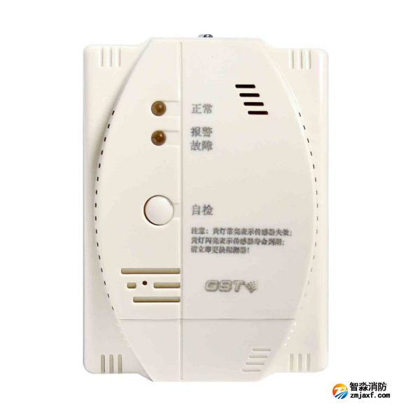 江苏海湾JM-GST002M点型可燃气体报警探测器 家用人工煤气壁挂