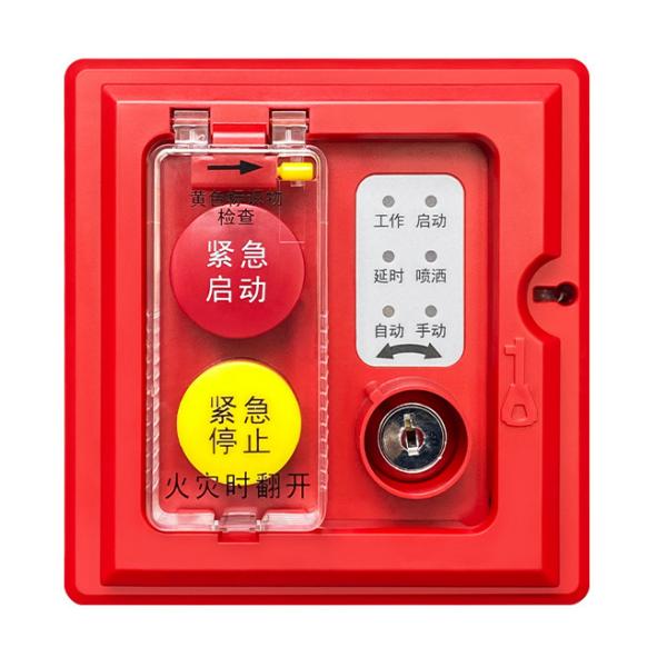 江苏海湾GST-LD-8316H手自动转换装置