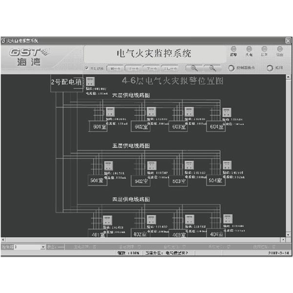 江苏海湾GST-DH9300(software)电气火灾监控图形显示系统(软件)
