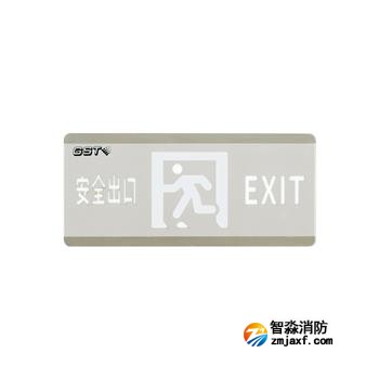 江苏海湾HW-BLJC-10EⅡ0.5W-N451A集中电源集中控制型消防应急标志灯具