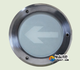 江苏海湾HW-BLJC-1LEI0.3W-VN557消防应急标志灯
