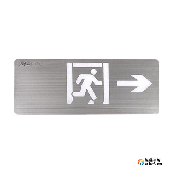 江苏海湾HW-BLJC-1RE II 0.5W-YN452-R集中电源集中控制型消防应急标志灯具 单面右向 壁挂