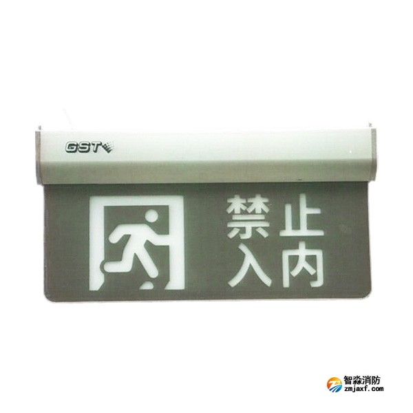 江苏海湾HW-BLJC-1OEⅡ1W-N465集中电源集中控制型消防应急标志灯具