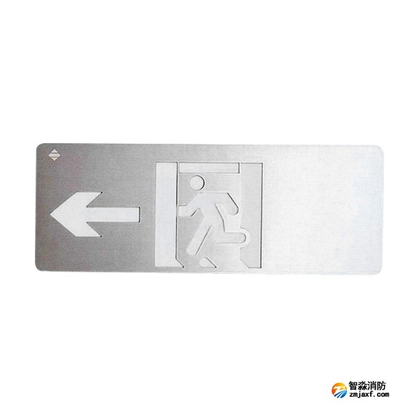 江苏海湾SJ-BLJC-Ⅱ1LE0.5W/201C集中电源集中控制型消防应急标志灯具（单面左向）中型壁挂