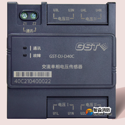 江苏海湾GST-DJ-D40C交流单相电压传感器（四路单相交流电压）