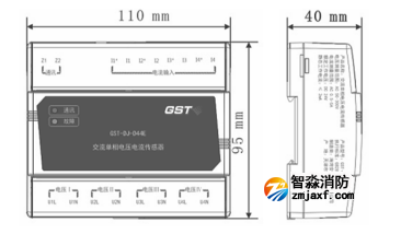 江苏海湾GST-DJ-D44C交流单相电压电流传感器外形尺寸