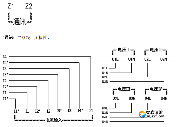 江苏海湾GST-DJ-D44C交流单相电压电流传感器（四路电压、四路电流）安装接线端子说明