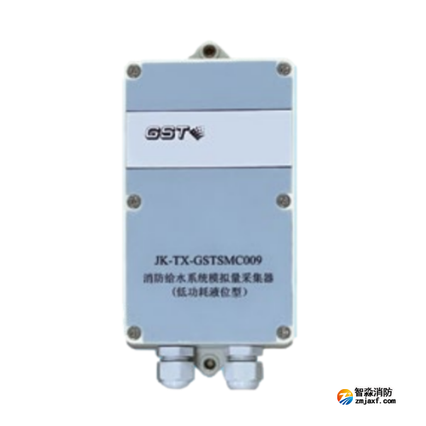 江苏海湾JK-TX-GSTSMC009消防给水系统模拟量采集器（低功耗液位型）
