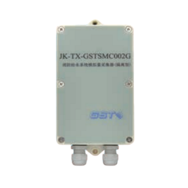 江苏海湾JK-TX-GSTSMC002G消防给水系统模拟量采集器（隔离型）