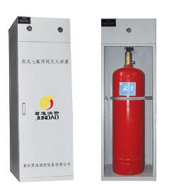 江苏海湾40L柜式七氟丙烷灭火装置