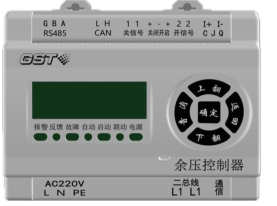 江苏海湾GST-SCS-C201余压控制器